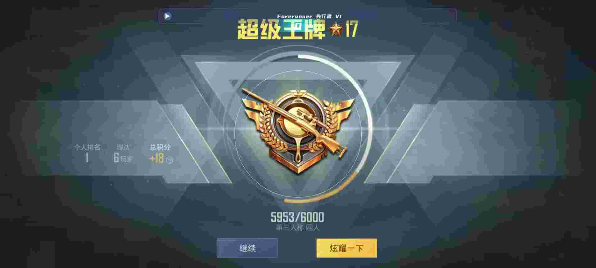 和平精英鸡腿辅助自瞄 - 第五人格的挂辅助预览图